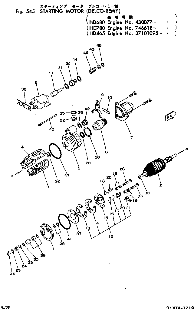 STARTING MOTOR CU183696 KOMATSU
