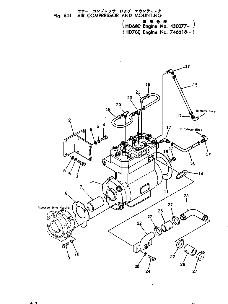 Болт CU204249 KOMATSU