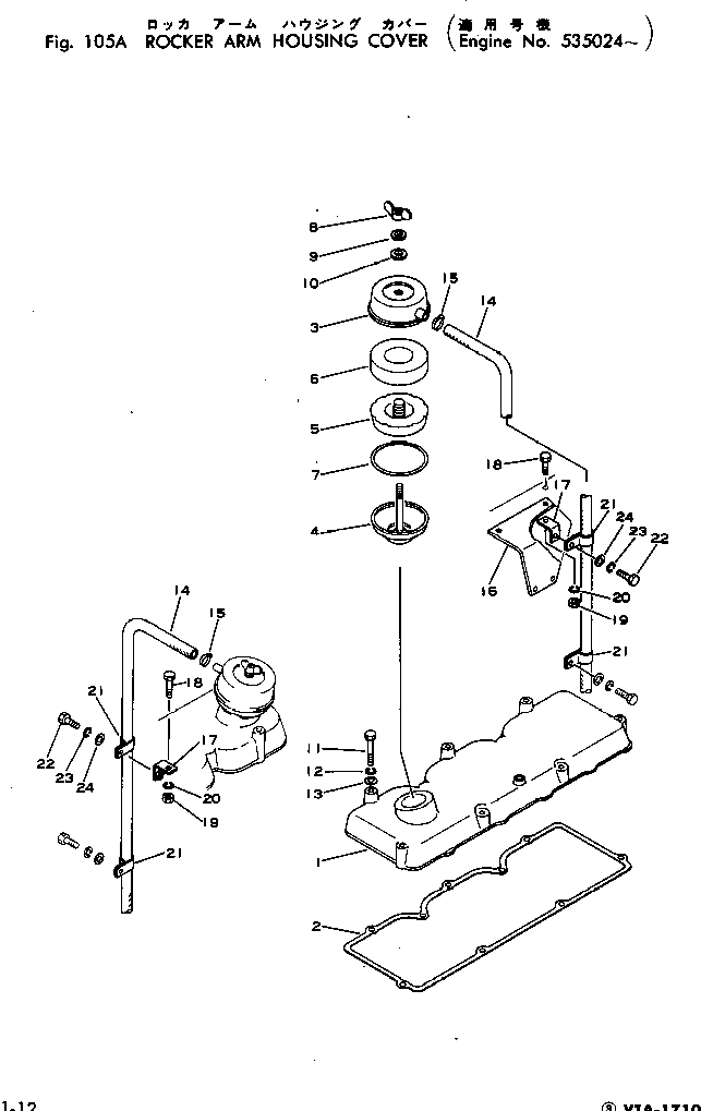 HOSE,(B) 07261-11413 KOMATSU