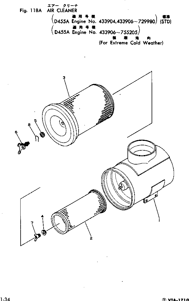 ELEMENT,INNER (B) 6128-81-7220 KOMATSU