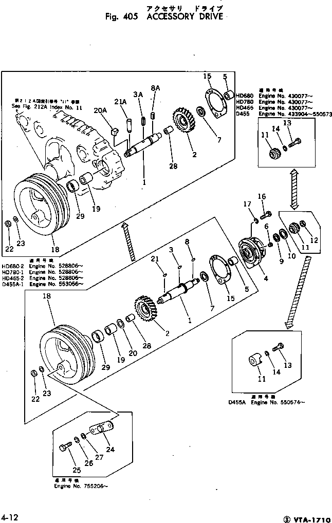 муфта CU158826 KOMATSU