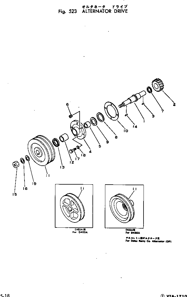 Шкив (6715-81-2610) KOMATSU