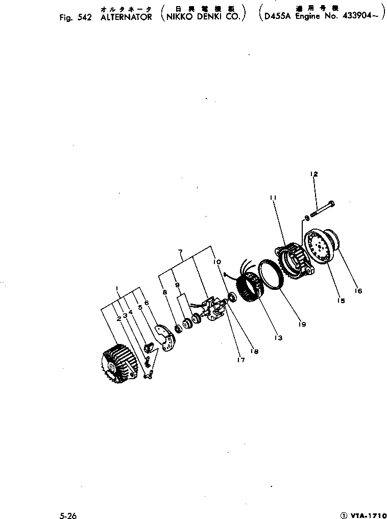 ALTERNATOR A. (35A) 600-821-8110 KOMATSU