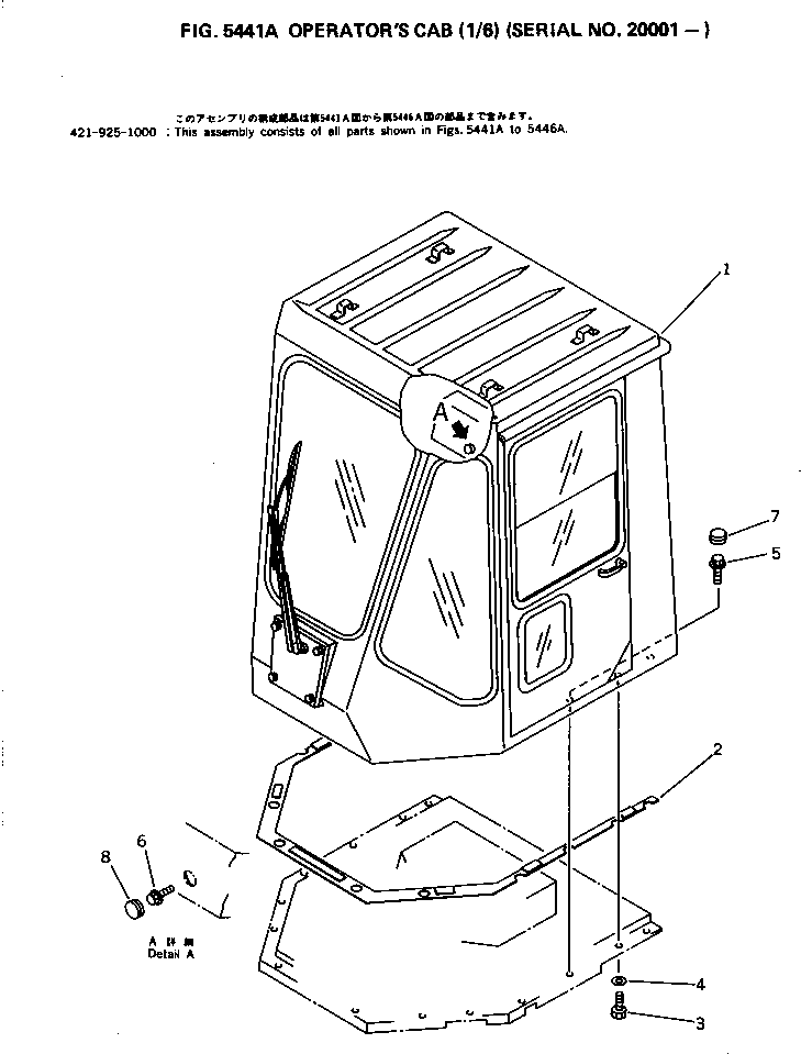 CAB ASS'Y,(FOR ELECTRIC FAN) 424-965-1140 KOMATSU
