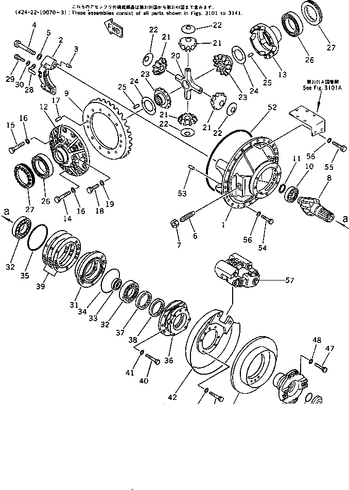 DIFFERENTIAL ASS'Y 424-22-11062 KOMATSU