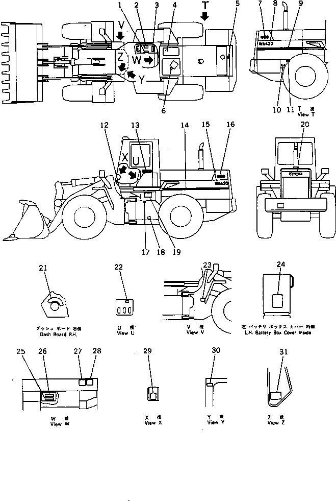 Табличка смазки 424-93-11720 KOMATSU
