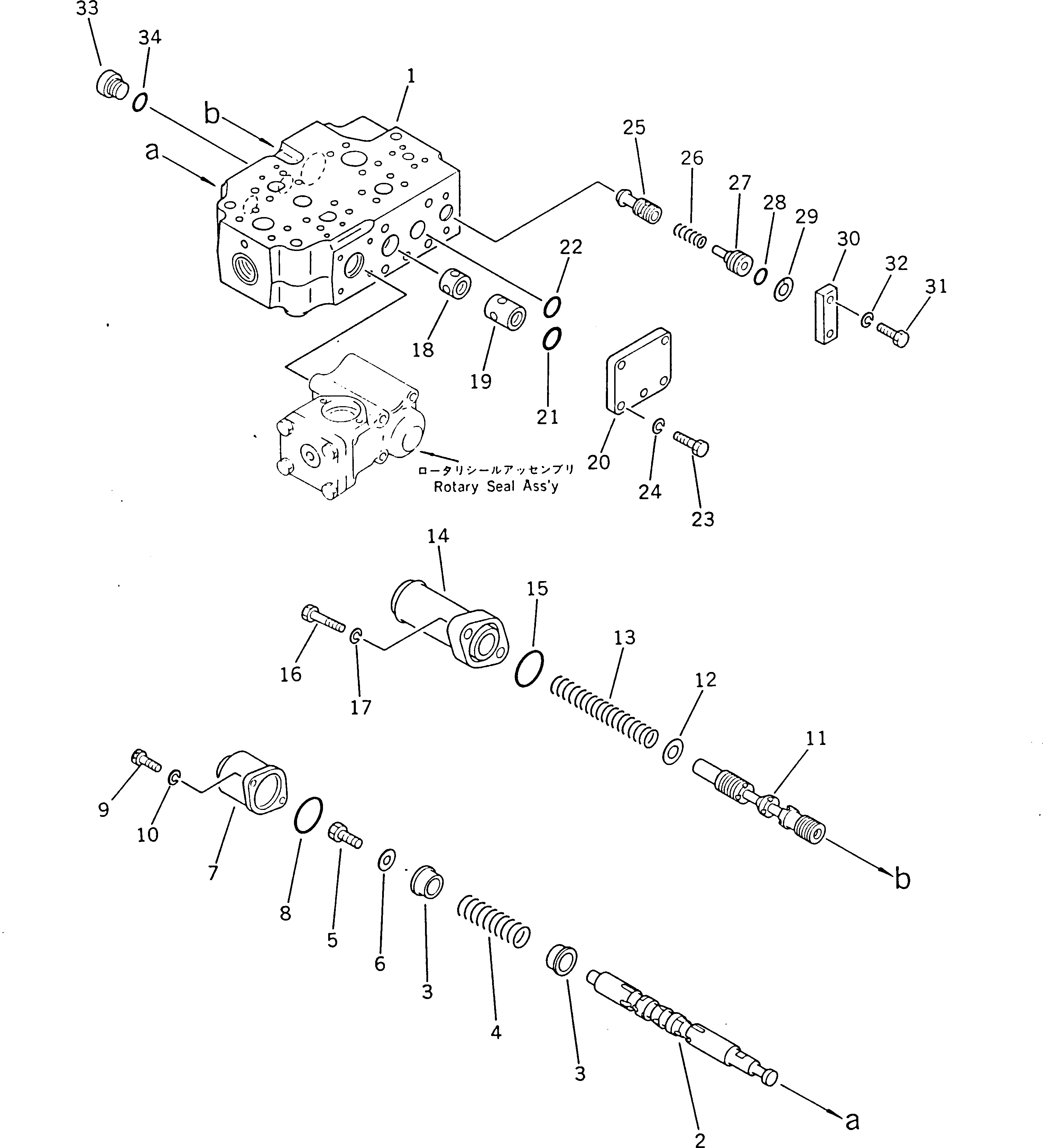 VALVE ASS'Y,STEERING DEMAND 702-23-25000 KOMATSU