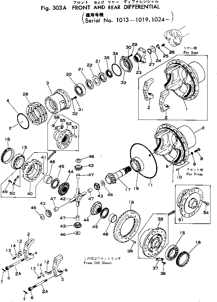Фланец 256-22-11150 KOMATSU