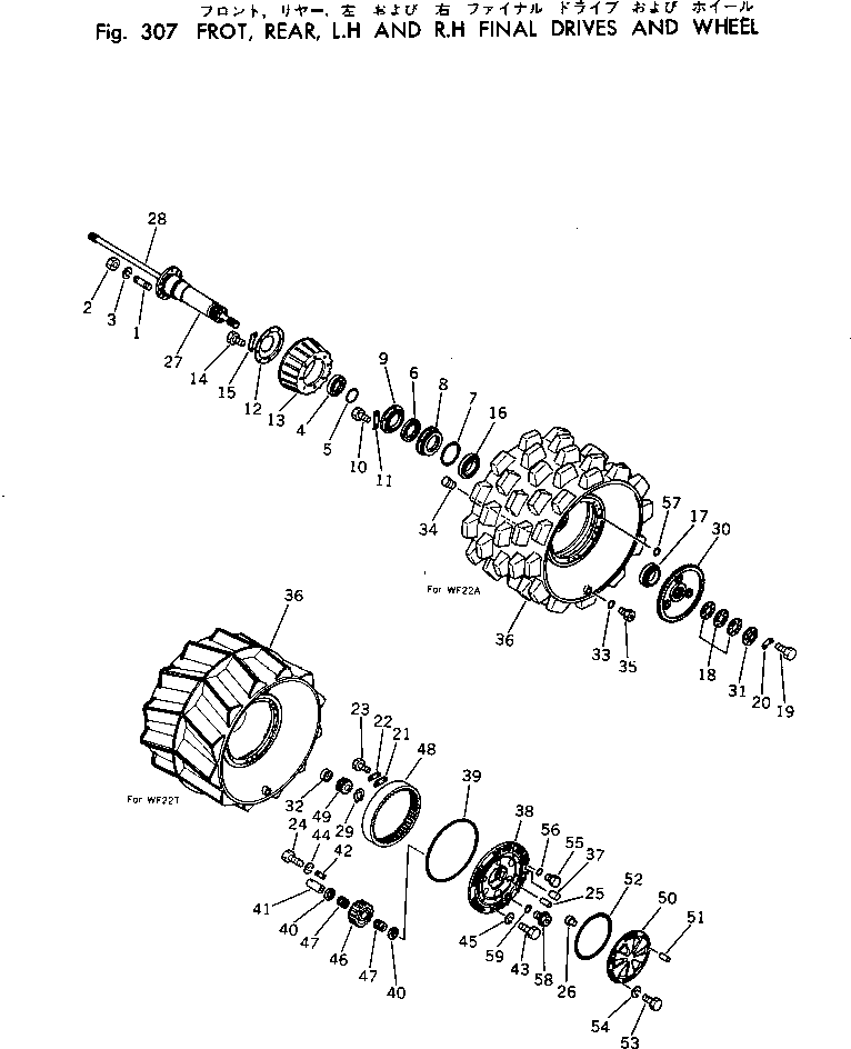 Кнопка 281-22-12420 KOMATSU