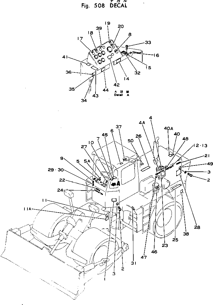 PLATE, SAFETY,STARTING AND LEAVING SEAT 09654-10000 KOMATSU