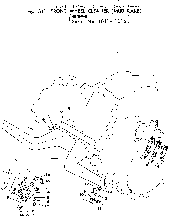 Болт 09208-01260 KOMATSU