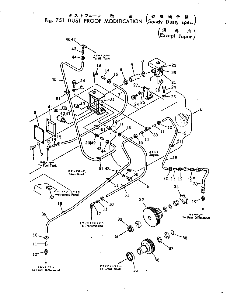Колпачок 600-181-1730 KOMATSU
