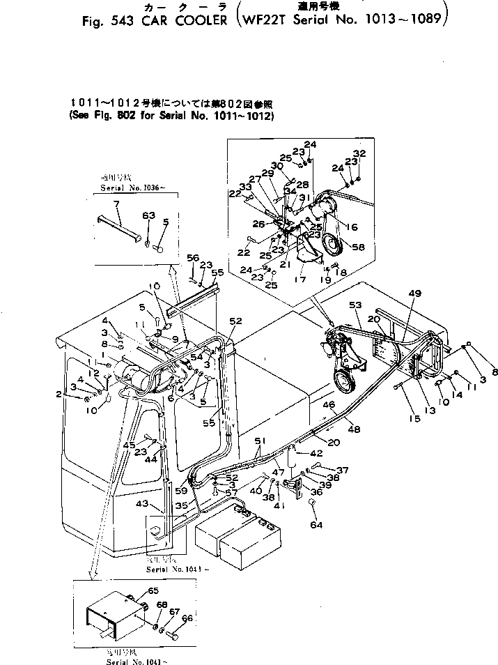 Конденсатор в сборе 256-81-18521 KOMATSU