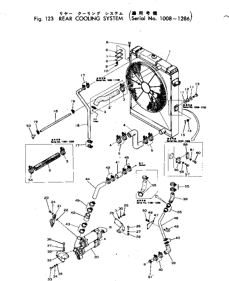 Шланг 07261-02611 KOMATSU