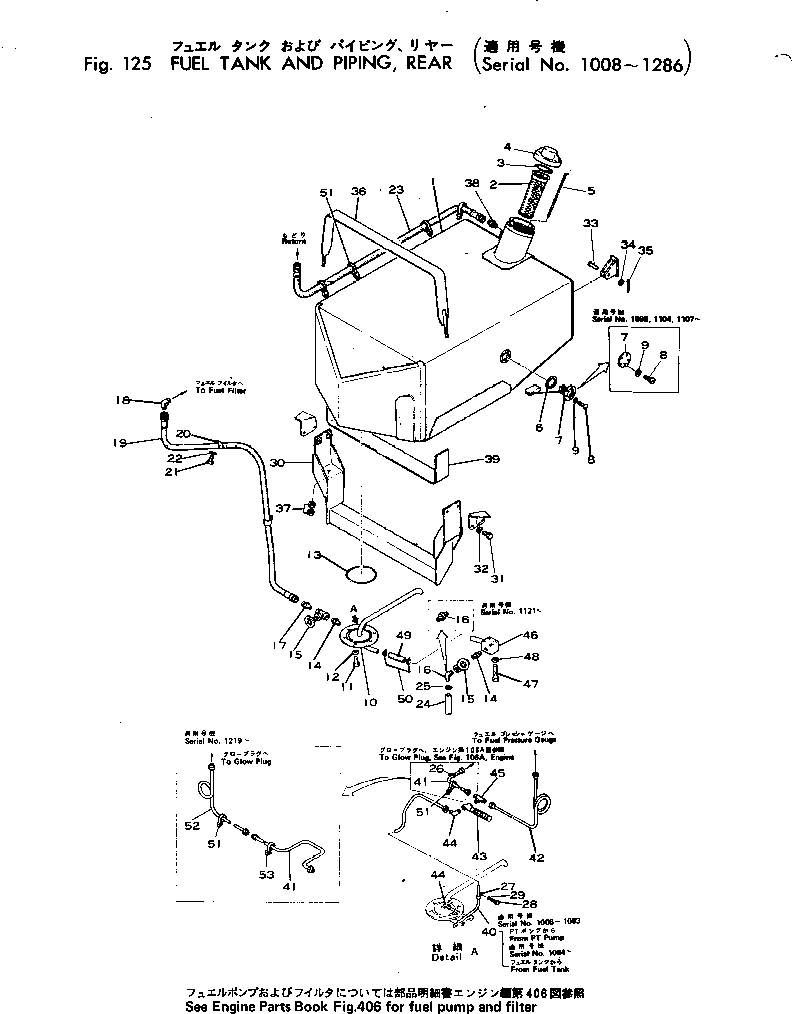 COVER,BLIND 281-04-15340 KOMATSU