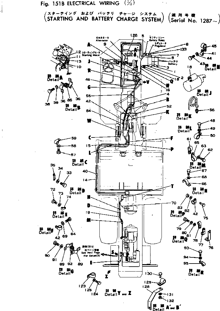 Хомут 281-62-19280 KOMATSU