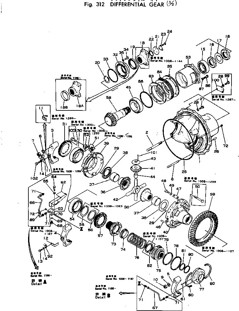 JAW 281-22-11752 KOMATSU