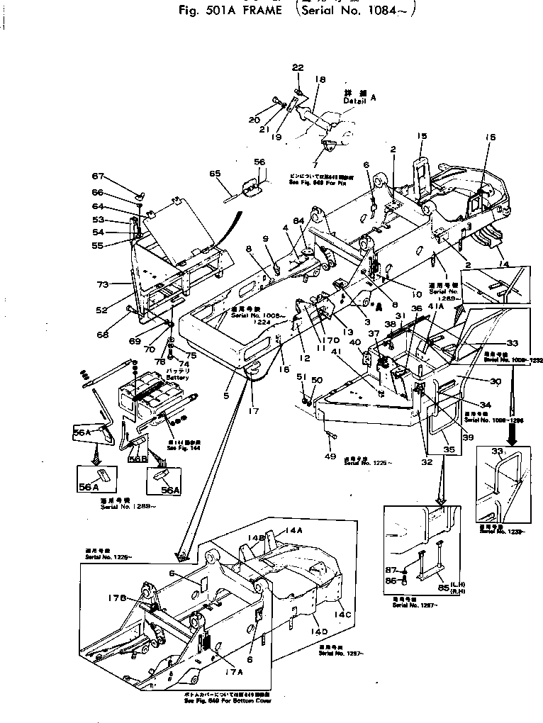 HOOK (WELDED) 281-46-11240 KOMATSU