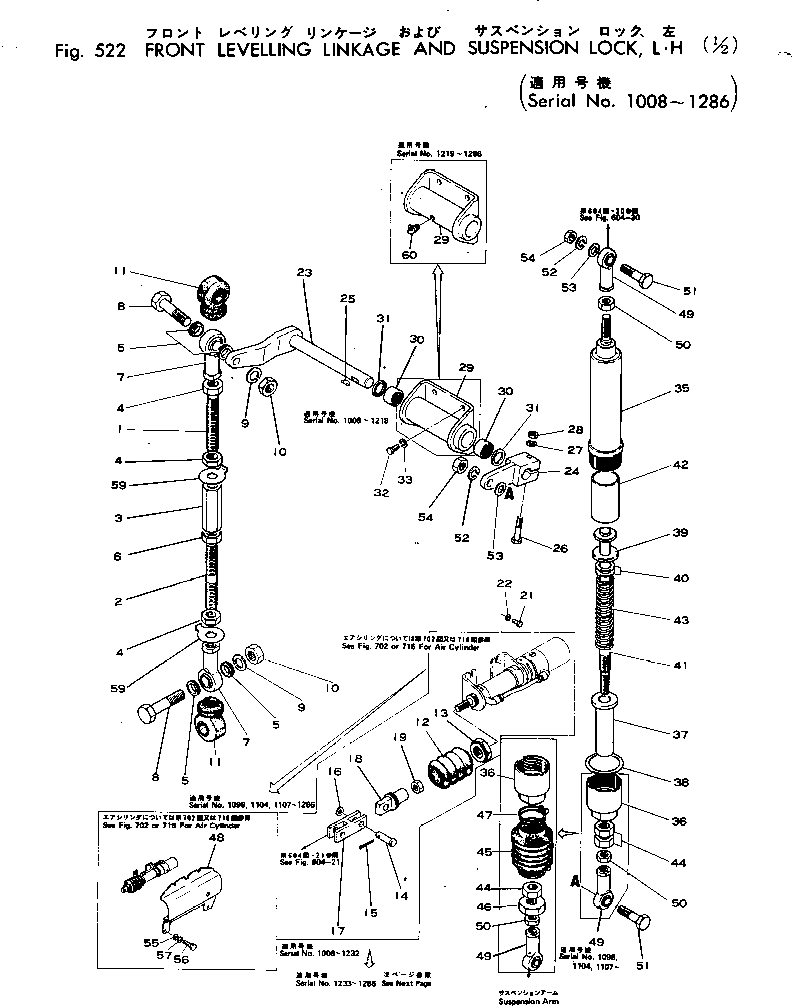 Проходная втулка 281-82-11240 KOMATSU