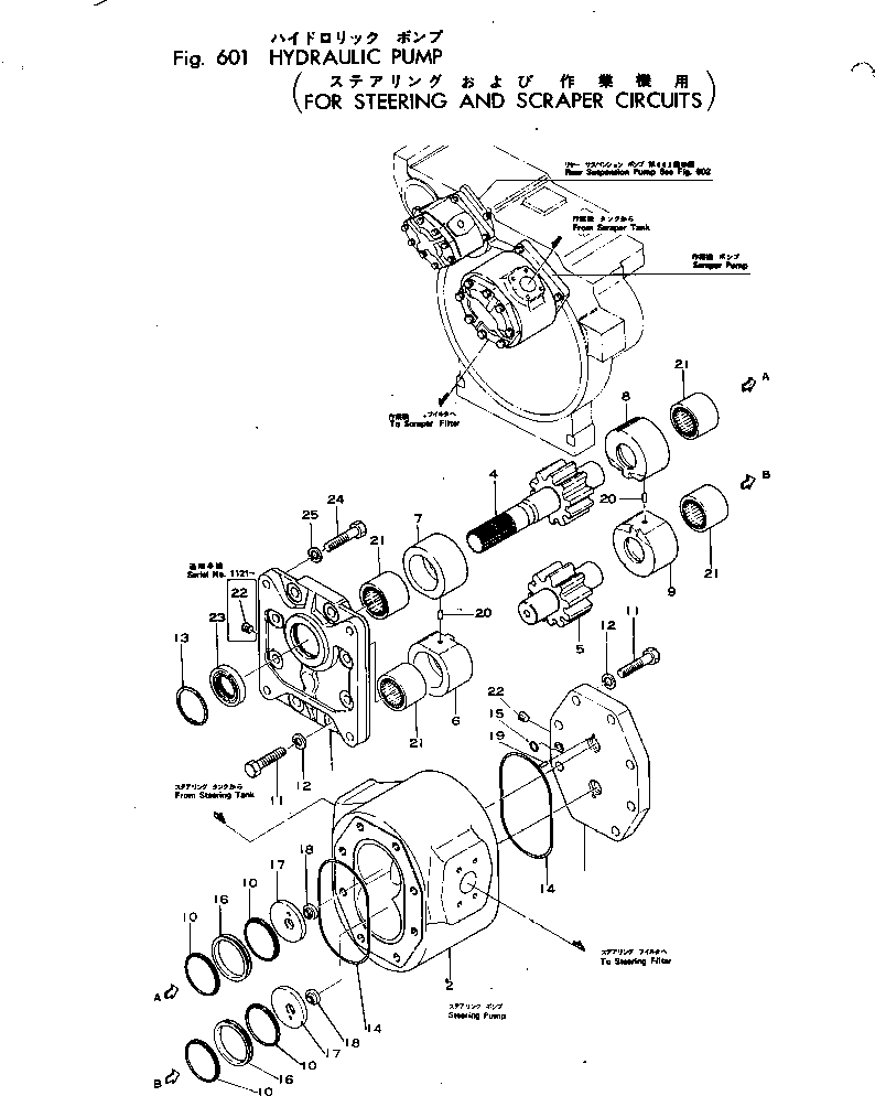 PUMP ASS'Y,(PAR140-100) (\2\07443-67100) KOMATSU