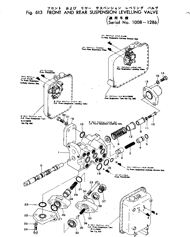 Пластина 701-11-33150 KOMATSU