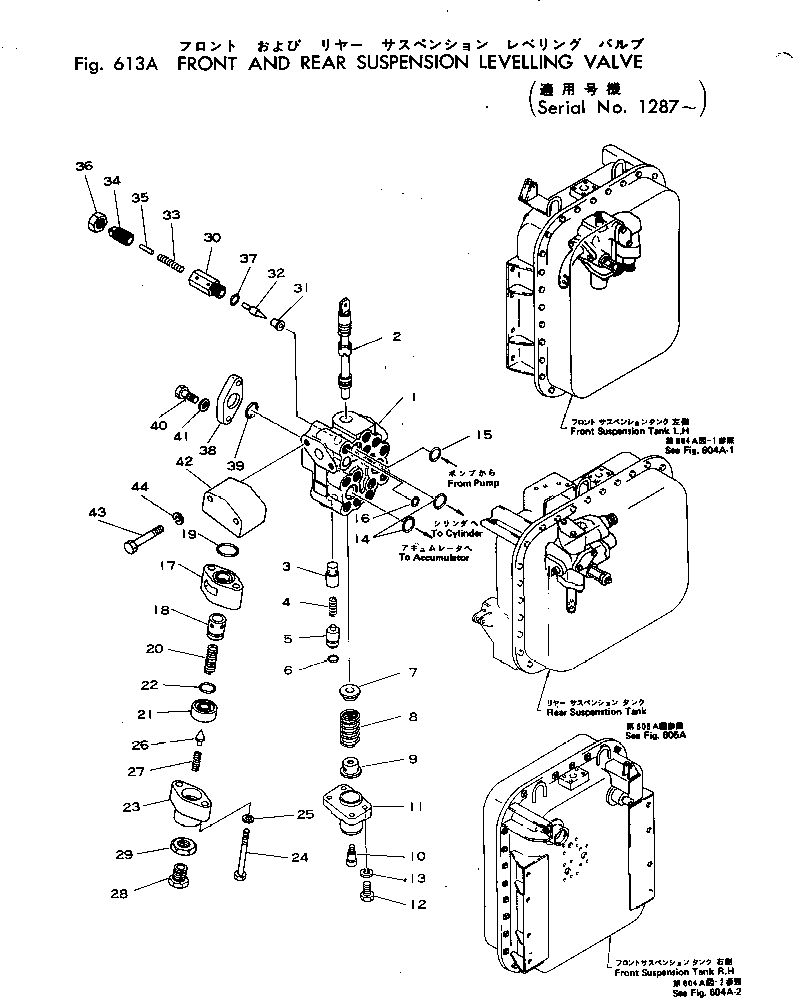 Фиксатор 701-11-36150 KOMATSU