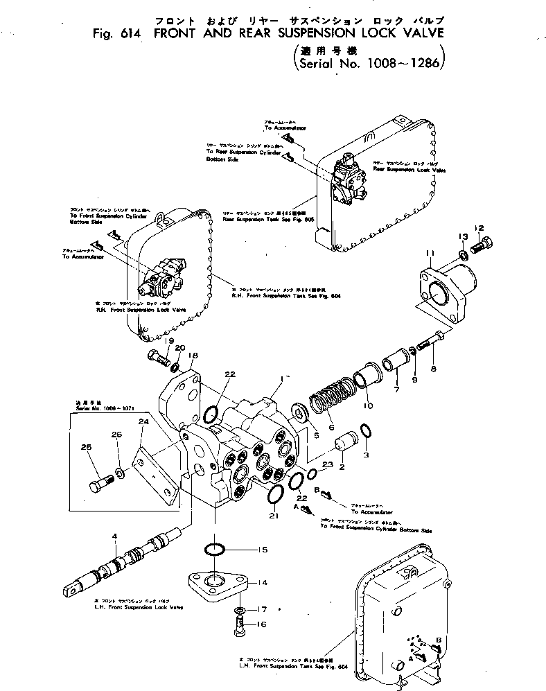 Пластина 701-11-33140 KOMATSU