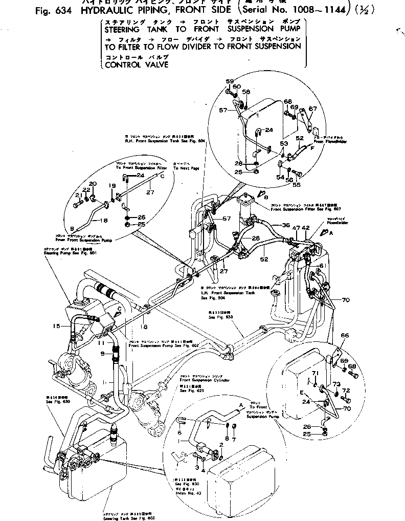 Угольник 07236-00522 KOMATSU