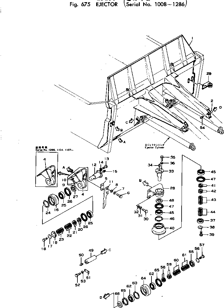 Крышка подшипника 281-70-17232 KOMATSU
