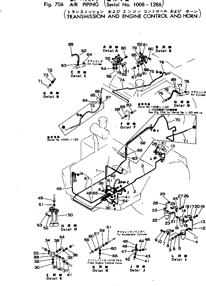 Переходник 281-35-15360 KOMATSU