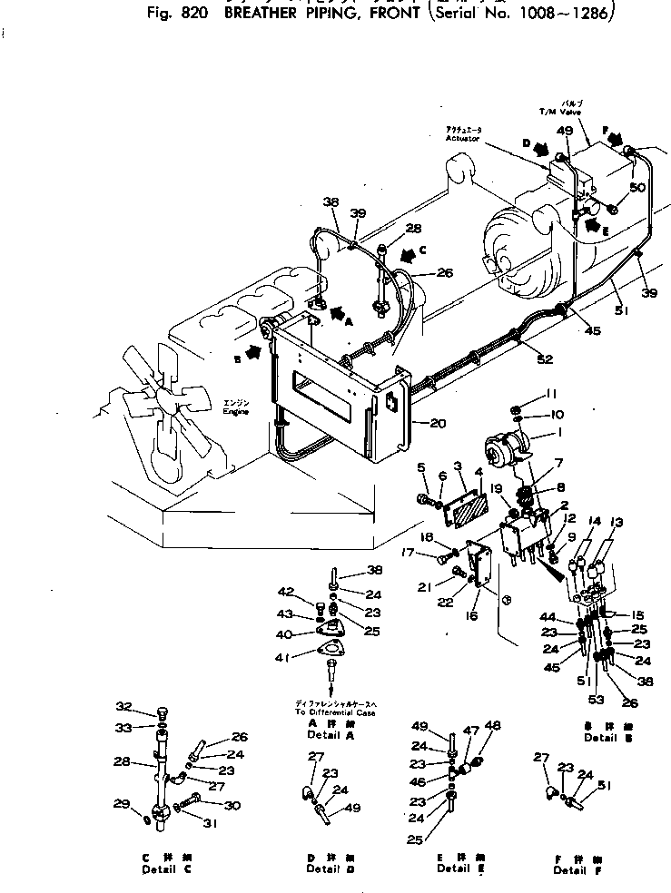Трубка 07822-00646 KOMATSU