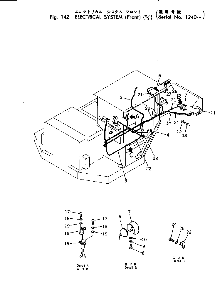 Кабель 08603-10058 KOMATSU