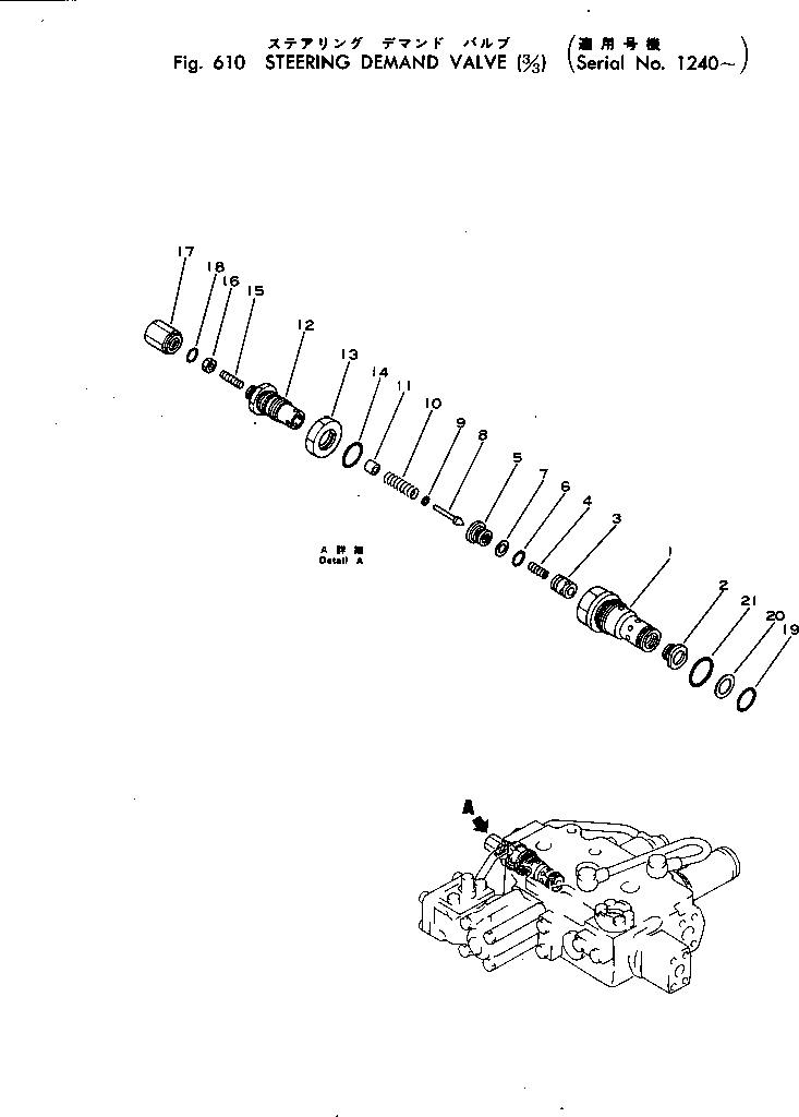 Предохранительный клапан в сборе 702-13-21200 KOMATSU