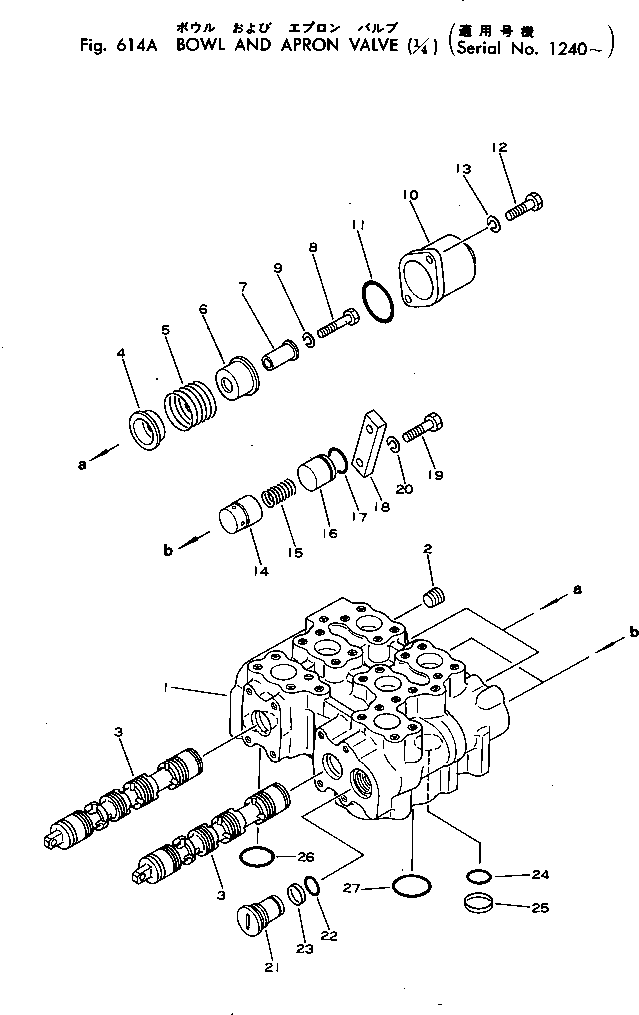 Корпус 701-34-35120 KOMATSU