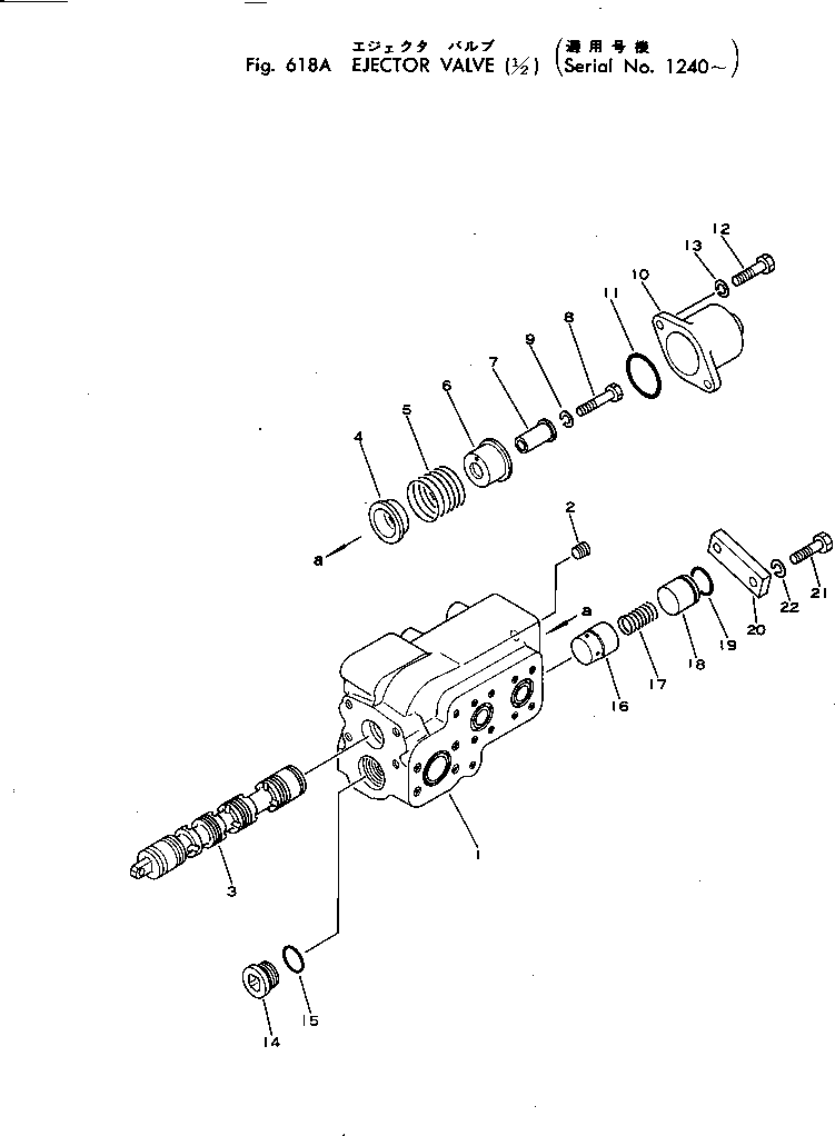 Корпус в сборе 701-32-45000 KOMATSU