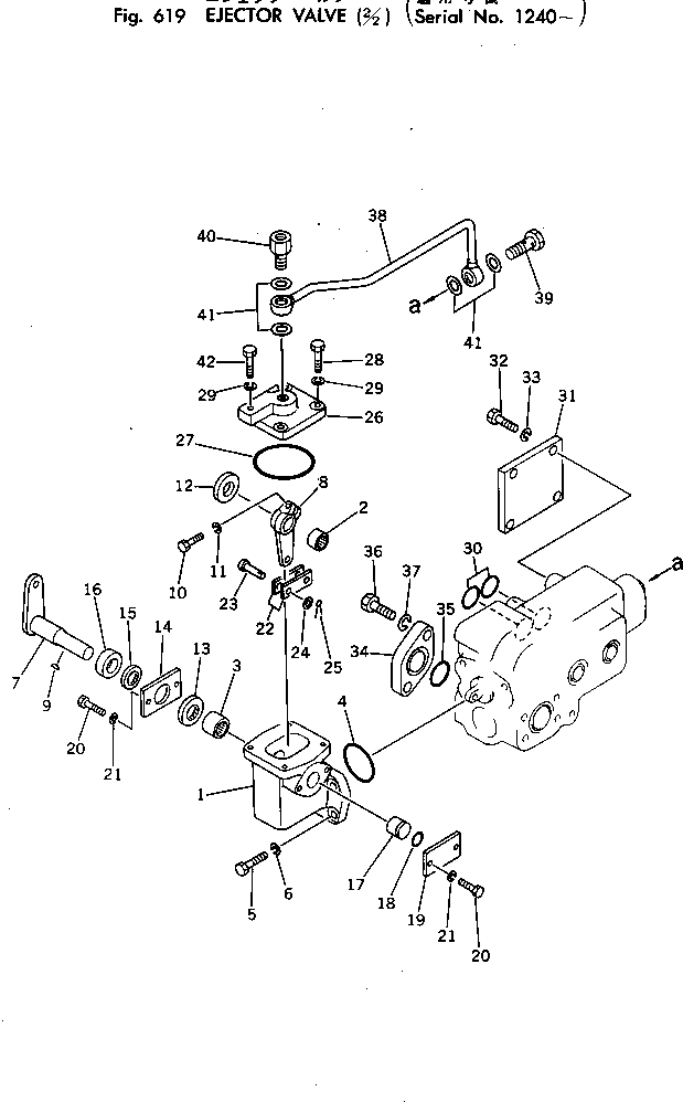 Прокладка 07005-016120 KOMATSU