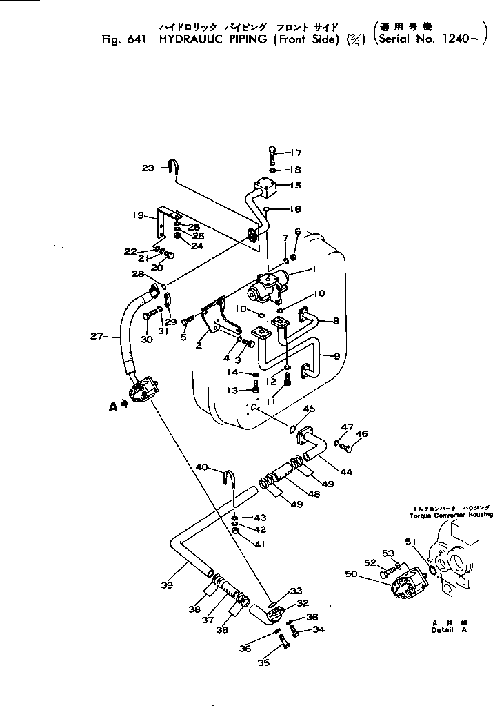Кронштейн 287-62-19940 KOMATSU