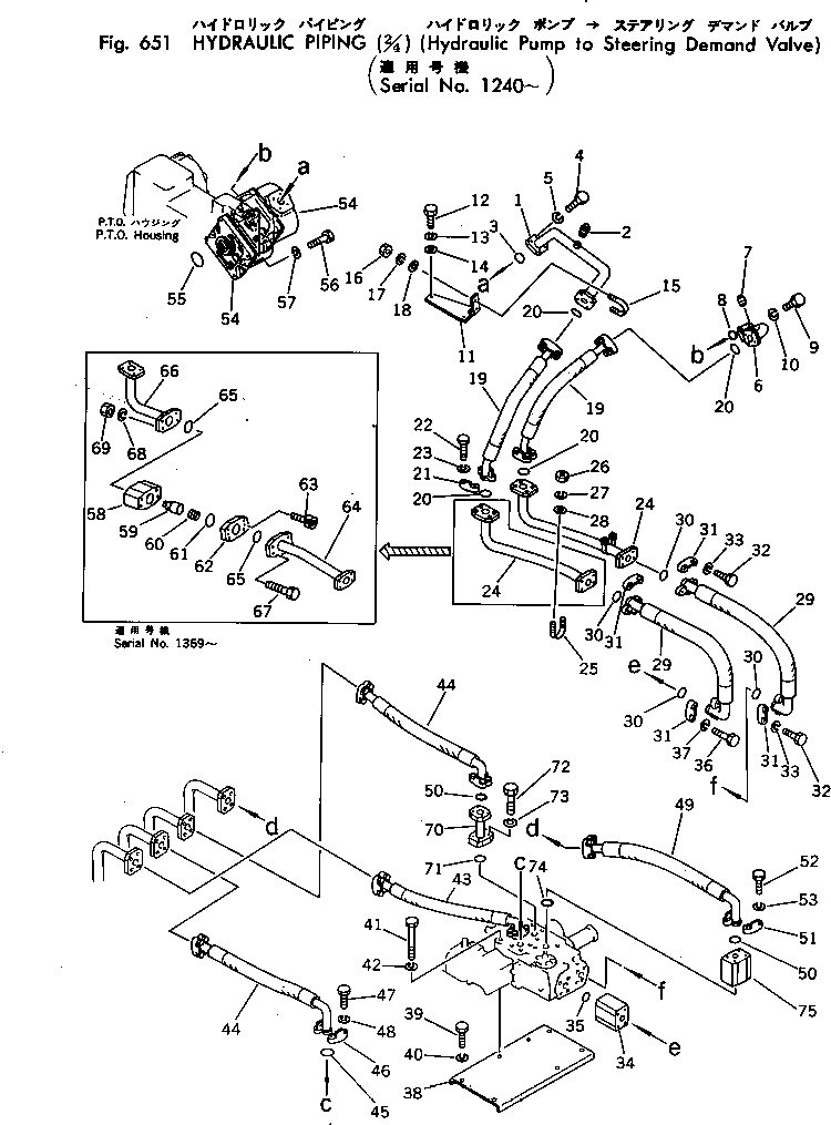 Трубка 287-99-26520 KOMATSU