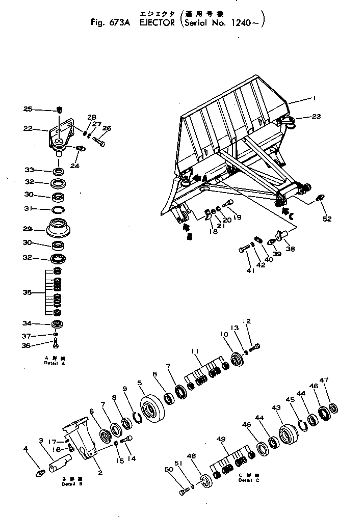 Кронштейн левый 287-70-17153 KOMATSU