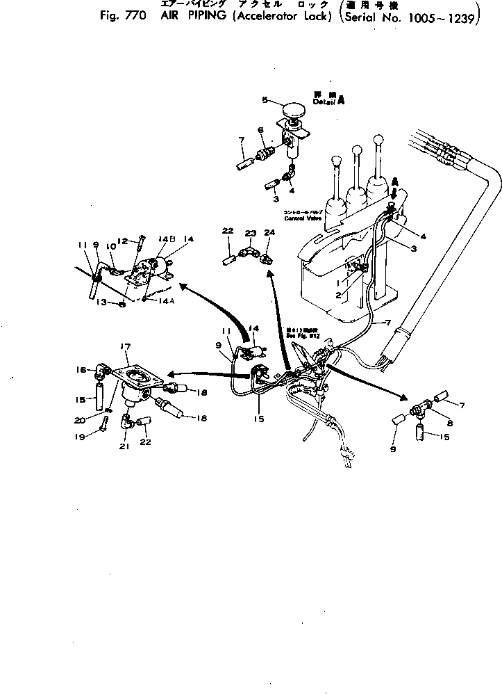 Клапан 287-34-11310 KOMATSU