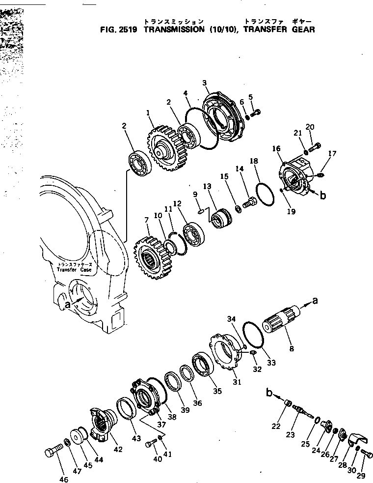 Шестерня 283-15-23320 KOMATSU