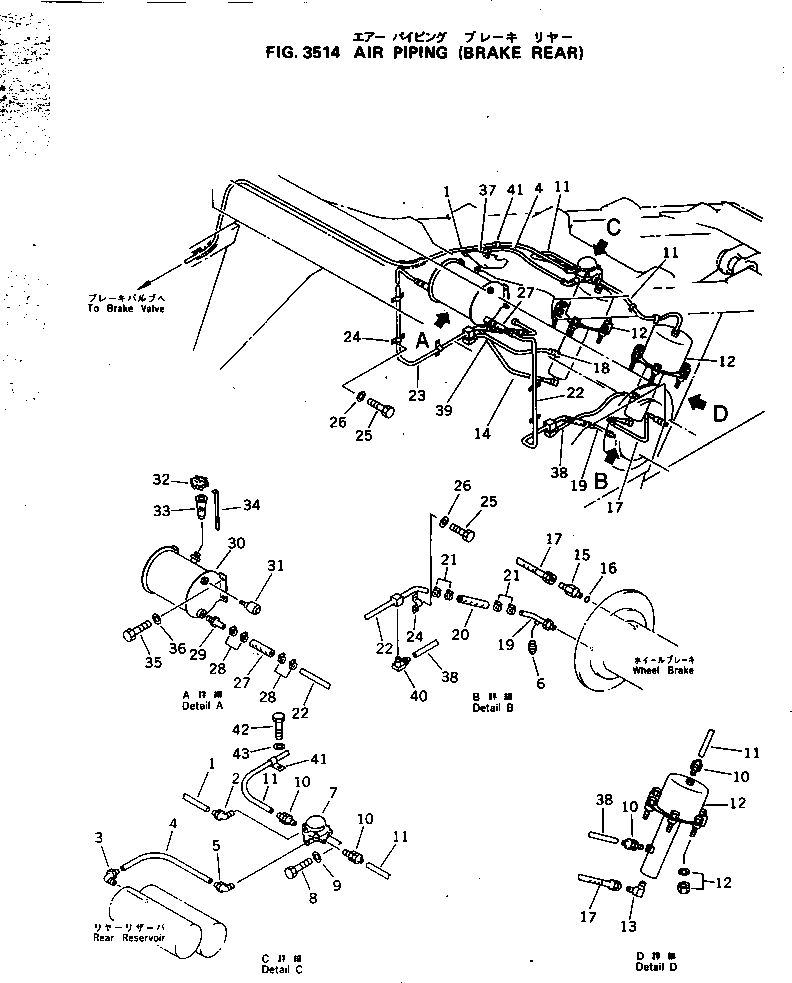 Бак 287-35-31390 KOMATSU
