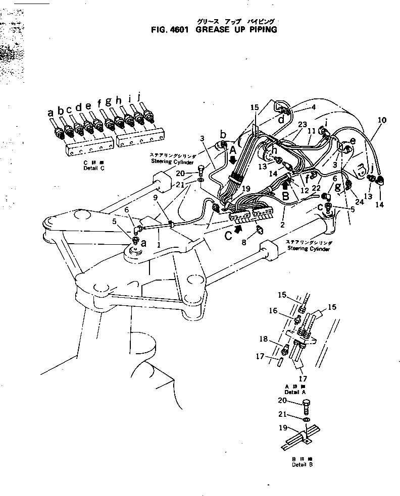 Трубка 283-52-11230 KOMATSU