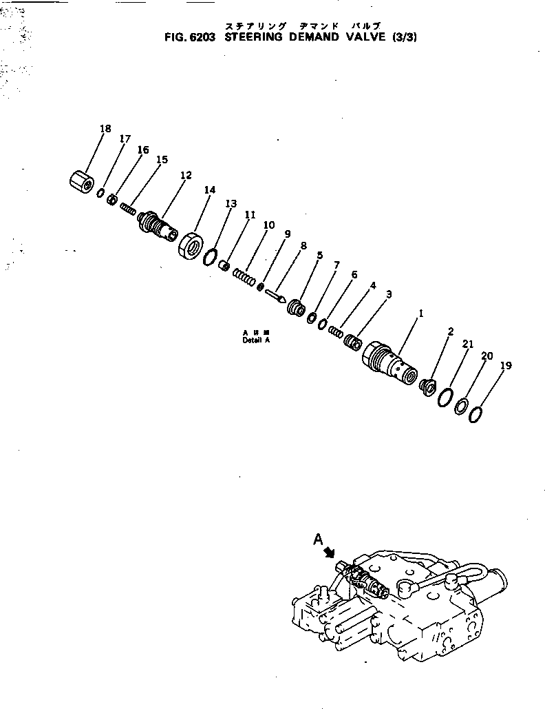 Клапан в сборе, предохранительный 700-80-52400 KOMATSU