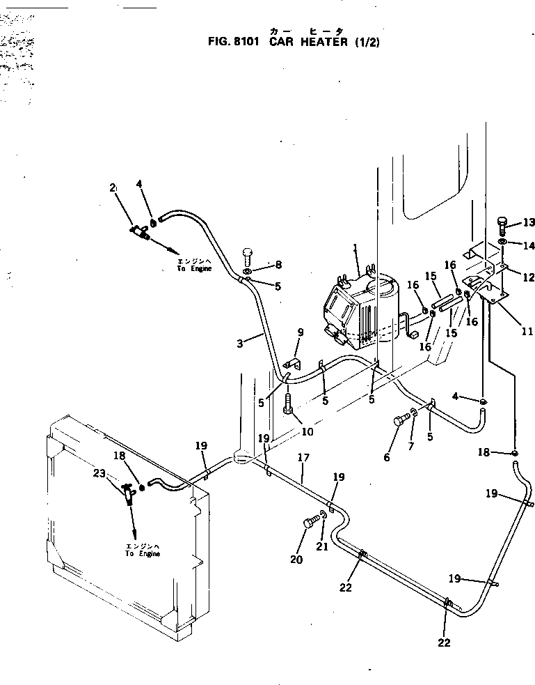 HEATER ASS'Y 205-97-77180 KOMATSU