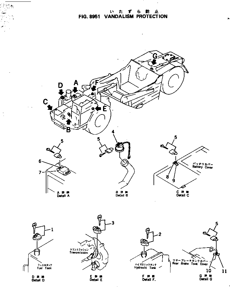Пластина (сварная) 286-86-13130 KOMATSU