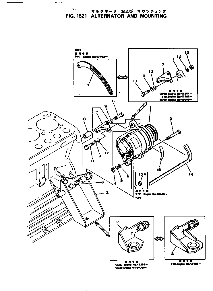 BRACKET,FRONT, R.H.(TROPICAL,SANDY S.) (6130-25-3730) KOMATSU