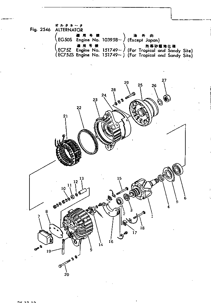 Шарикоподшипник KD1-0472-62057 KOMATSU