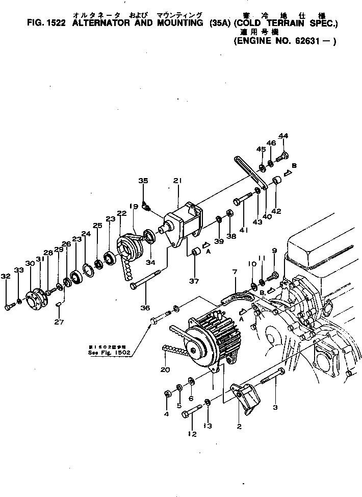 Клиновой ремень 600-736-8720 KOMATSU