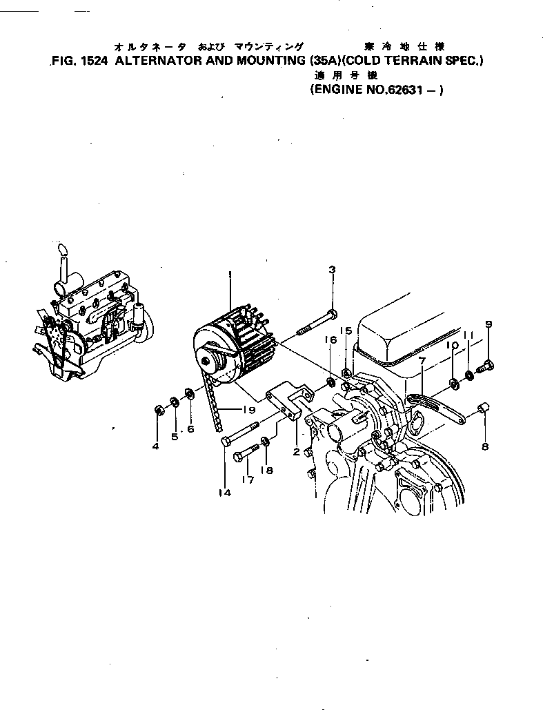 Пластина 6112-21-6950 KOMATSU